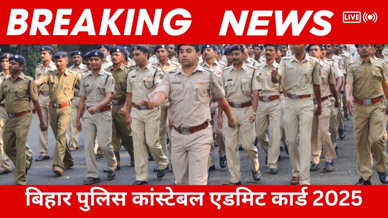 Red Bold News Youtube Thumbnail Bihar Police Bharti 2025